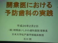 CIMG1774-140205.jpg