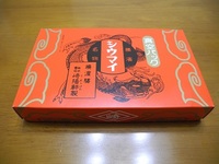 DSCN3919-01.jpg